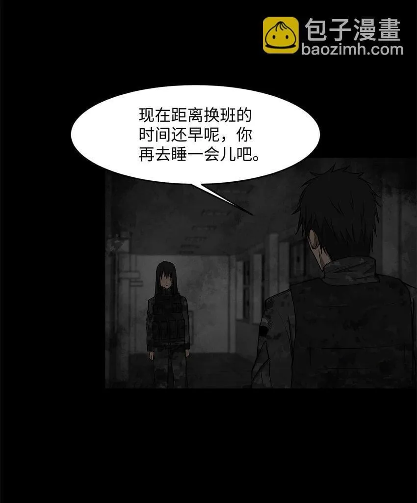 017 死里逃生 第41页