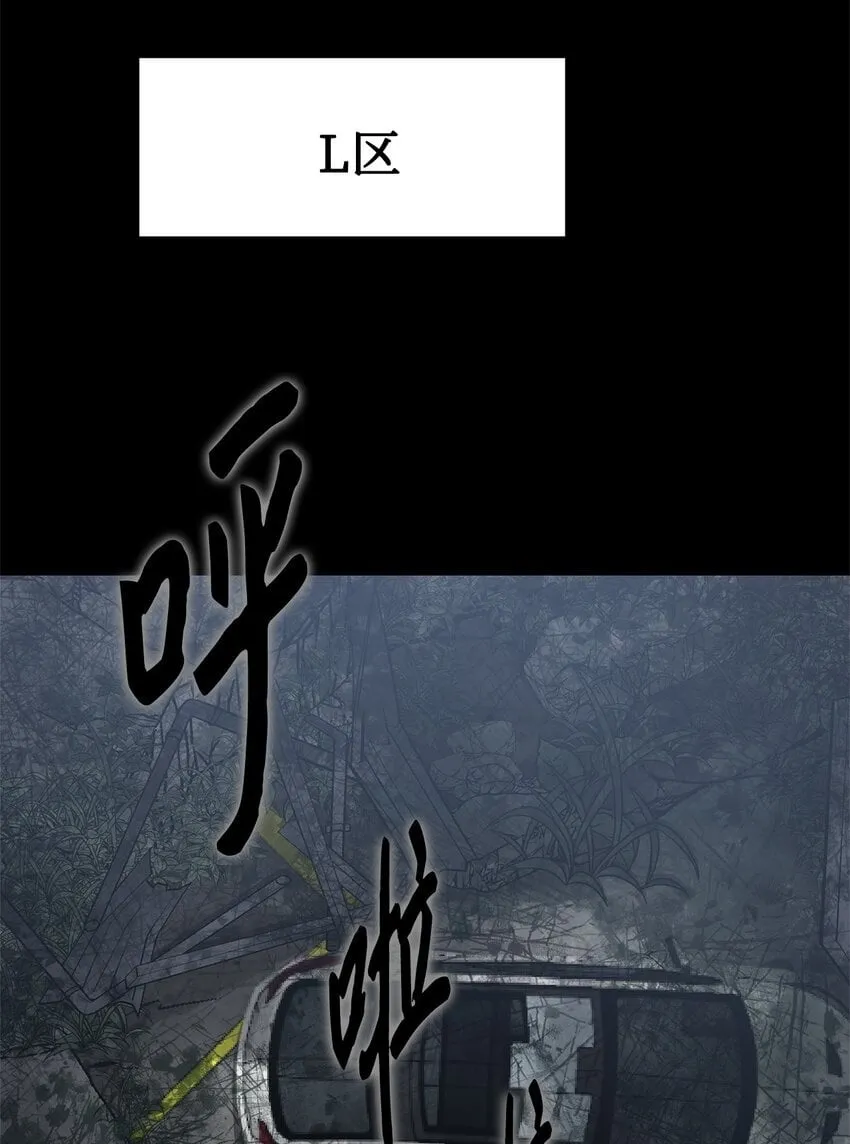 018 梅塔特隆 第2页