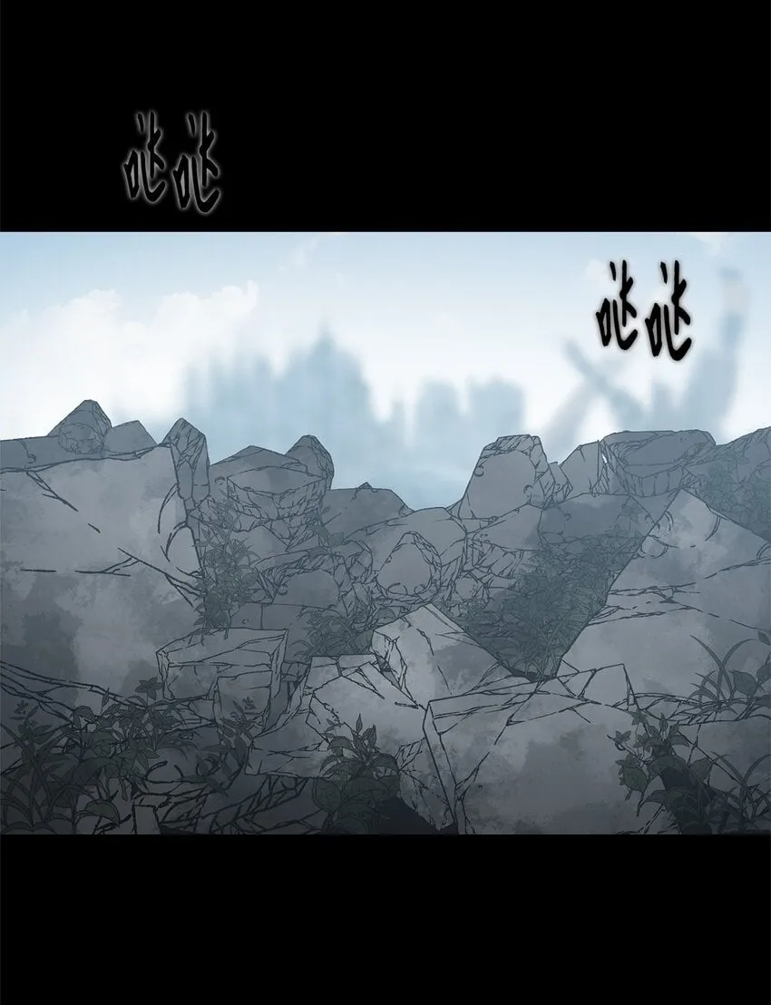 018 梅塔特隆 第4页