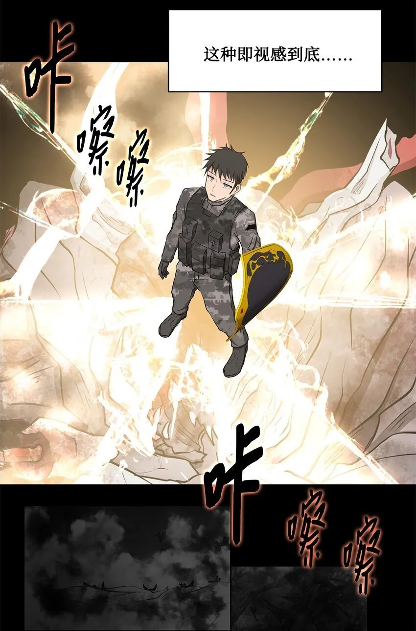 018 梅塔特隆 第9页