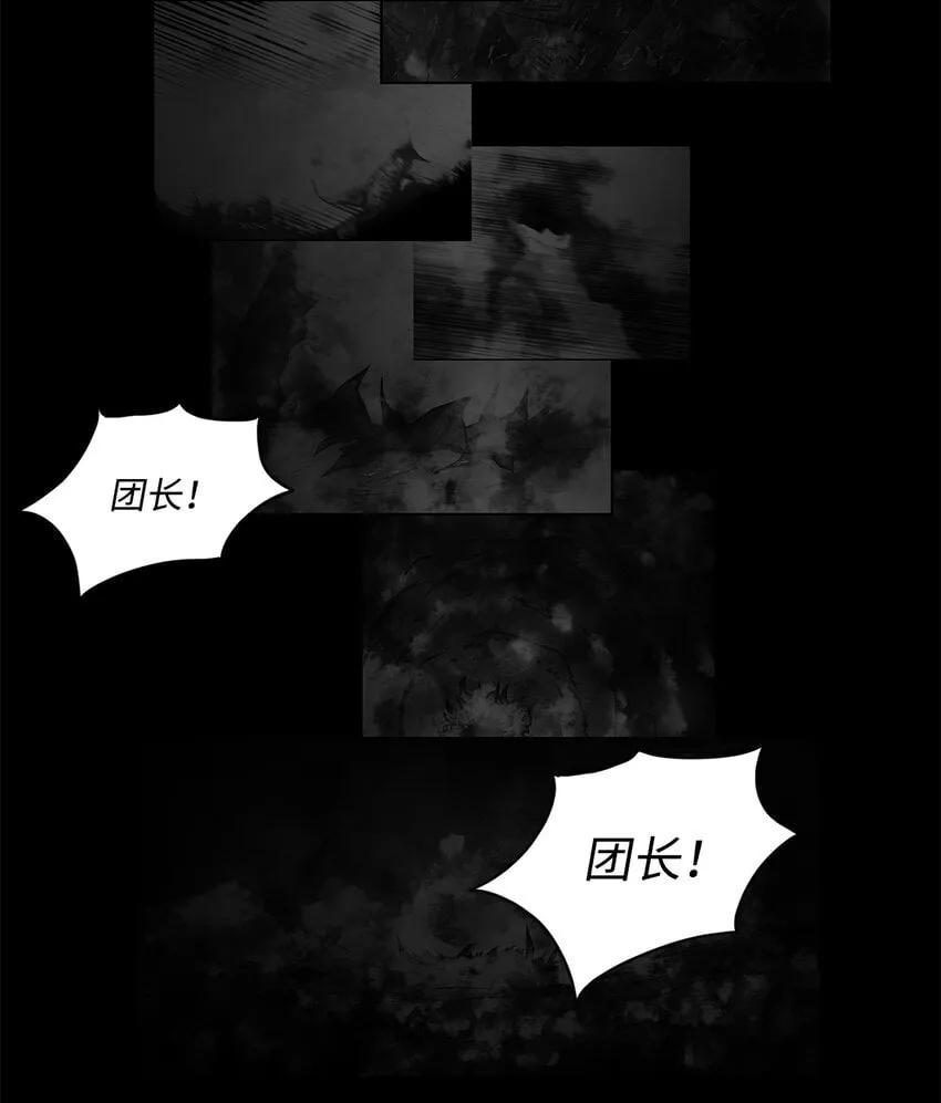 018 梅塔特隆 第10页