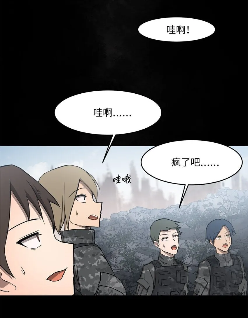 018 梅塔特隆 第14页