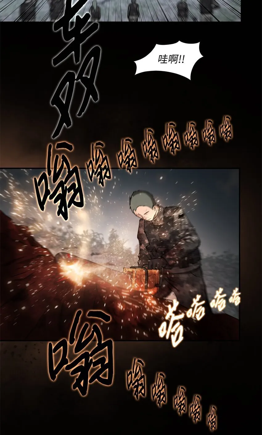 018 梅塔特隆 第20页