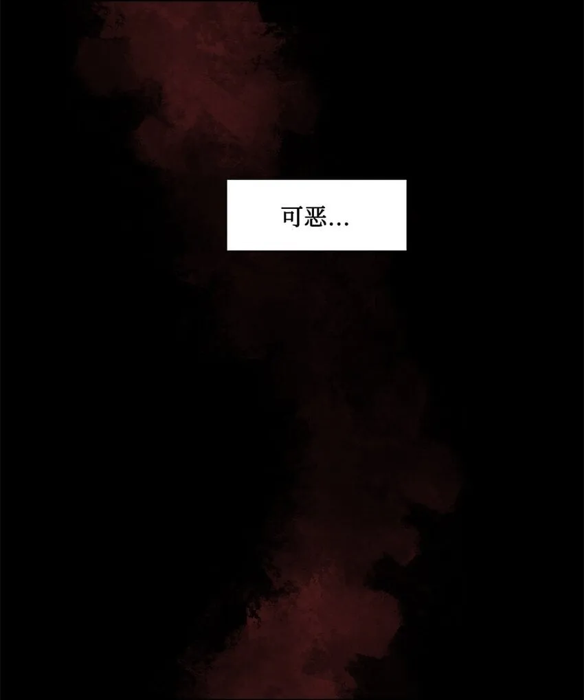 018 梅塔特隆 第25页