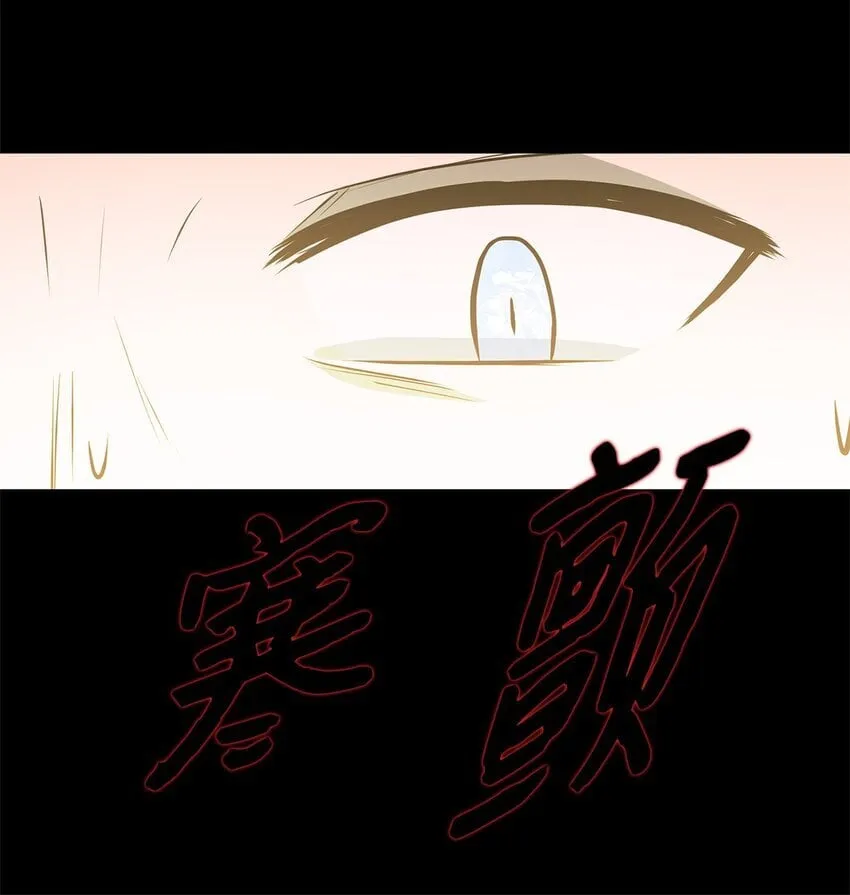 018 梅塔特隆 第29页