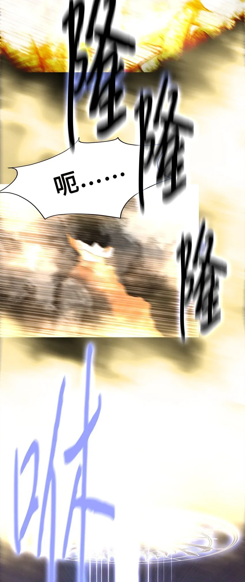018 梅塔特隆 第32页
