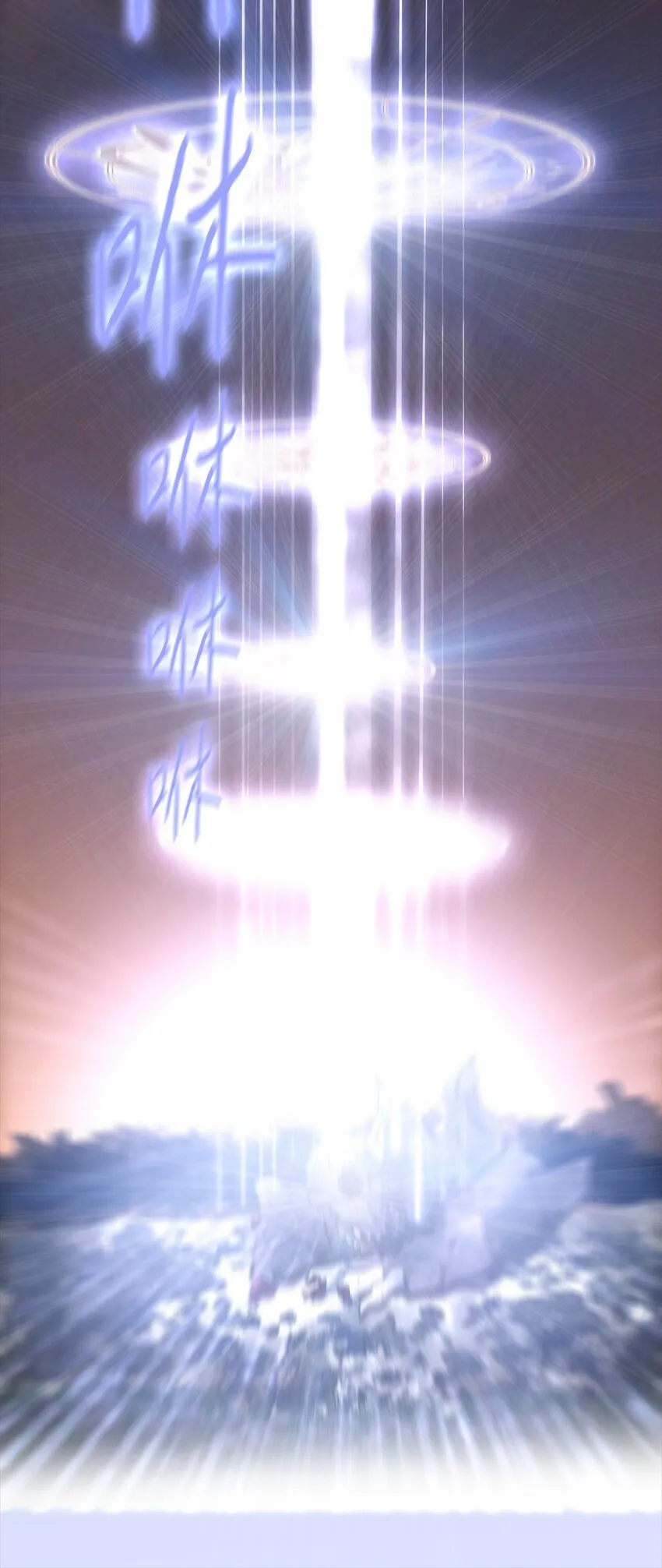 018 梅塔特隆 第33页