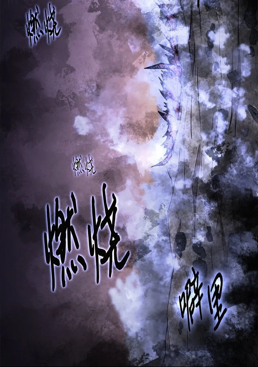 018 梅塔特隆 第37页