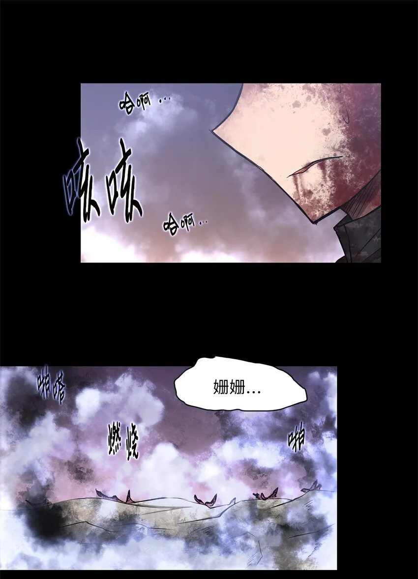 018 梅塔特隆 第39页