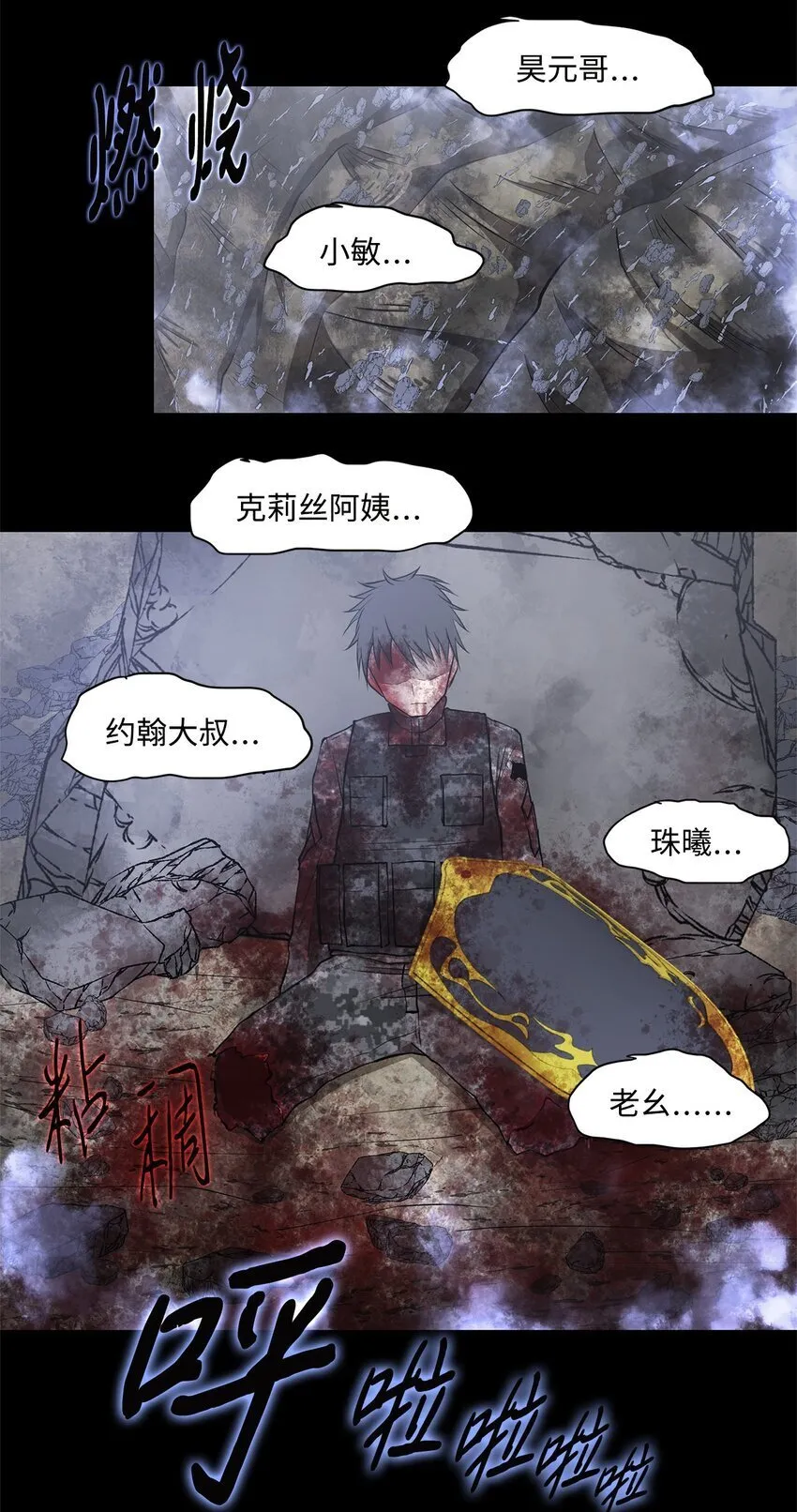 018 梅塔特隆 第40页