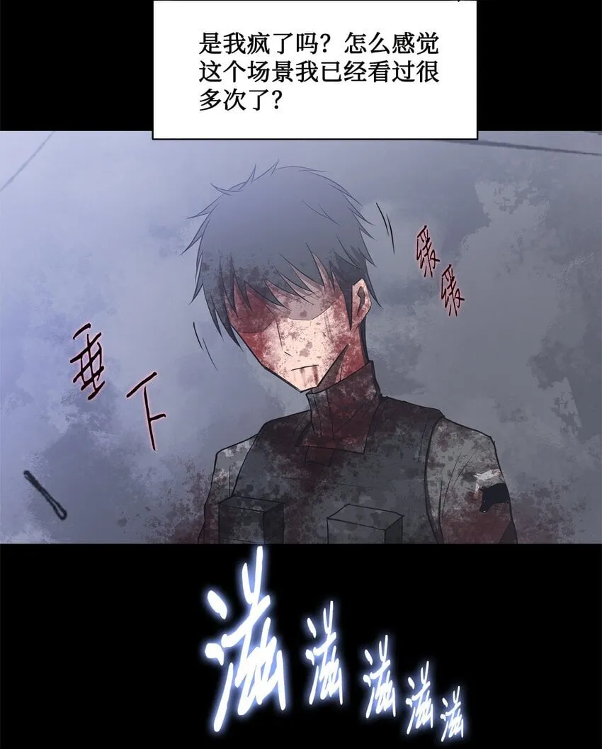 018 梅塔特隆 第41页
