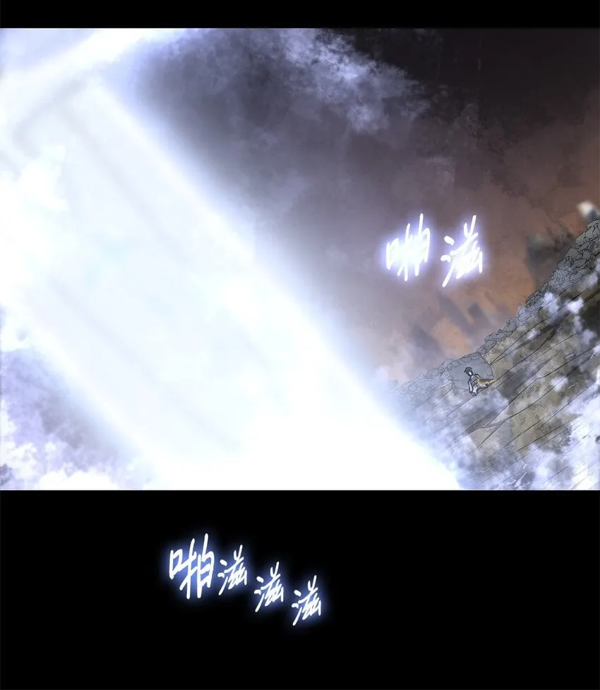 018 梅塔特隆 第44页
