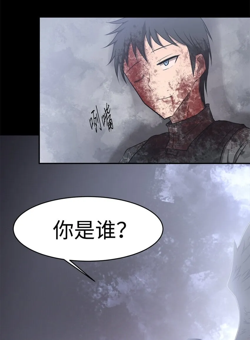 018 梅塔特隆 第50页