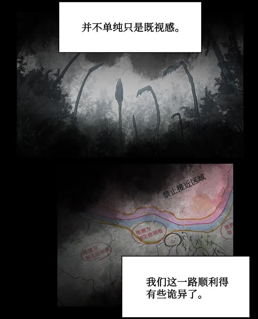 019 重新开始 第3页
