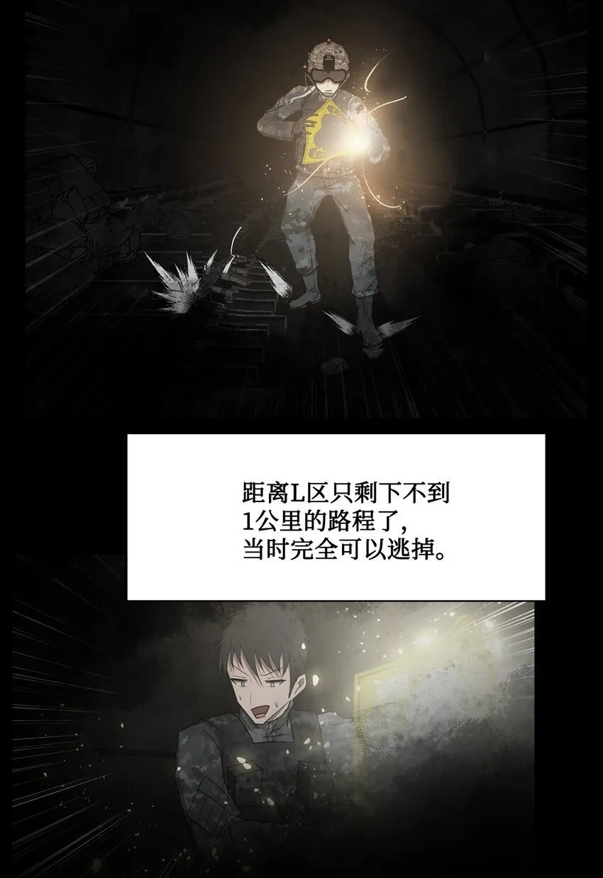 019 重新开始 第5页