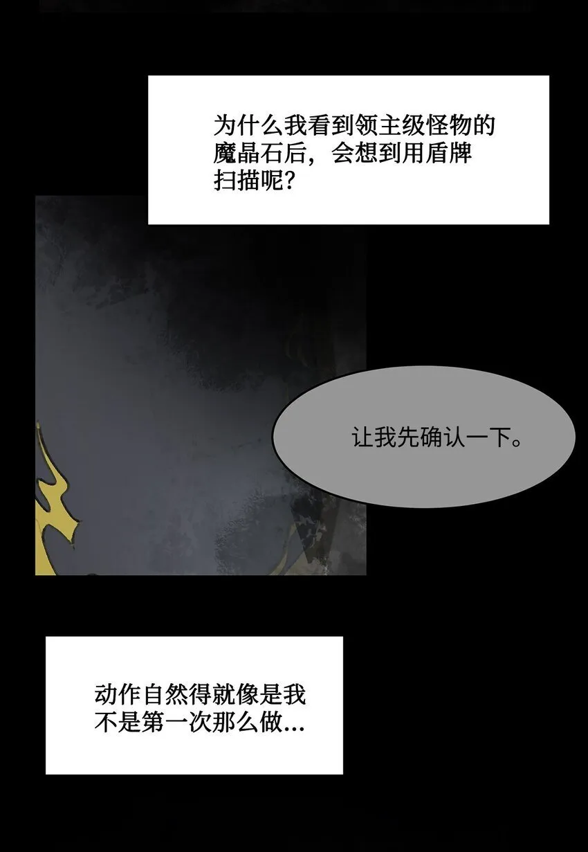 019 重新开始 第7页