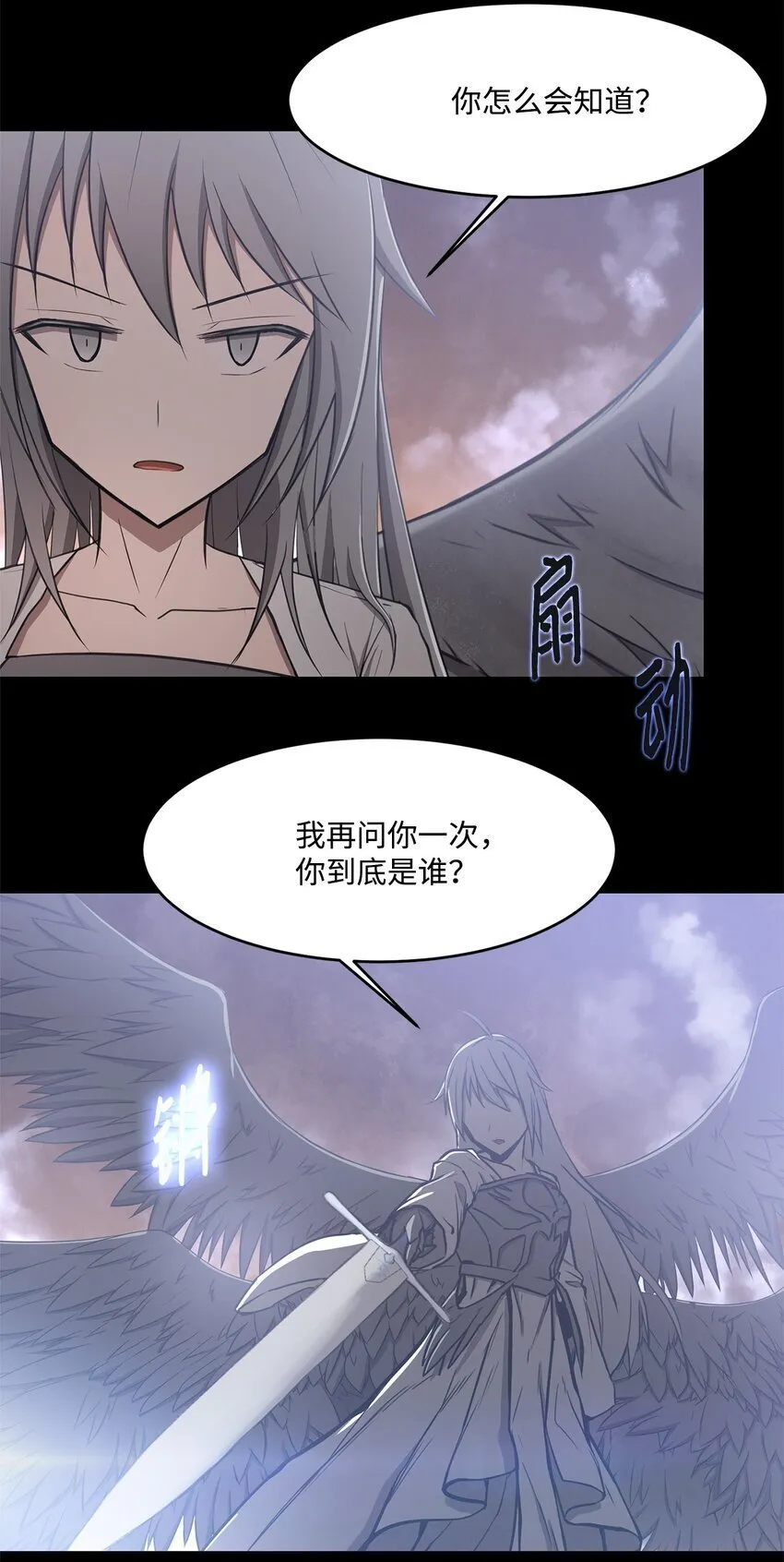019 重新开始 第12页