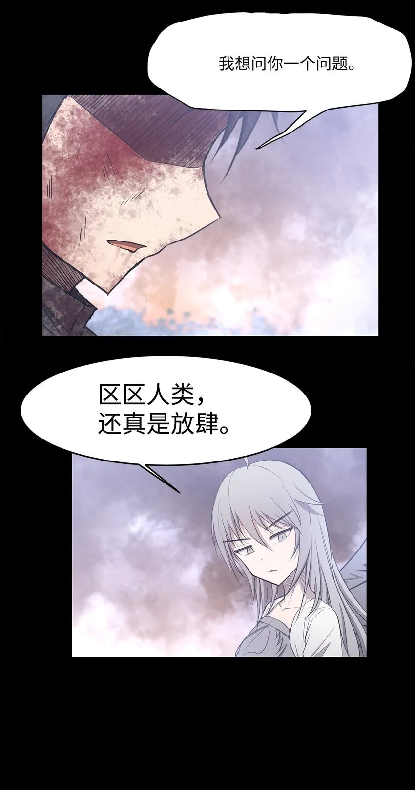 019 重新开始 第20页