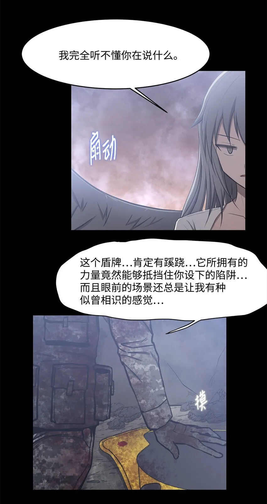 019 重新开始 第22页