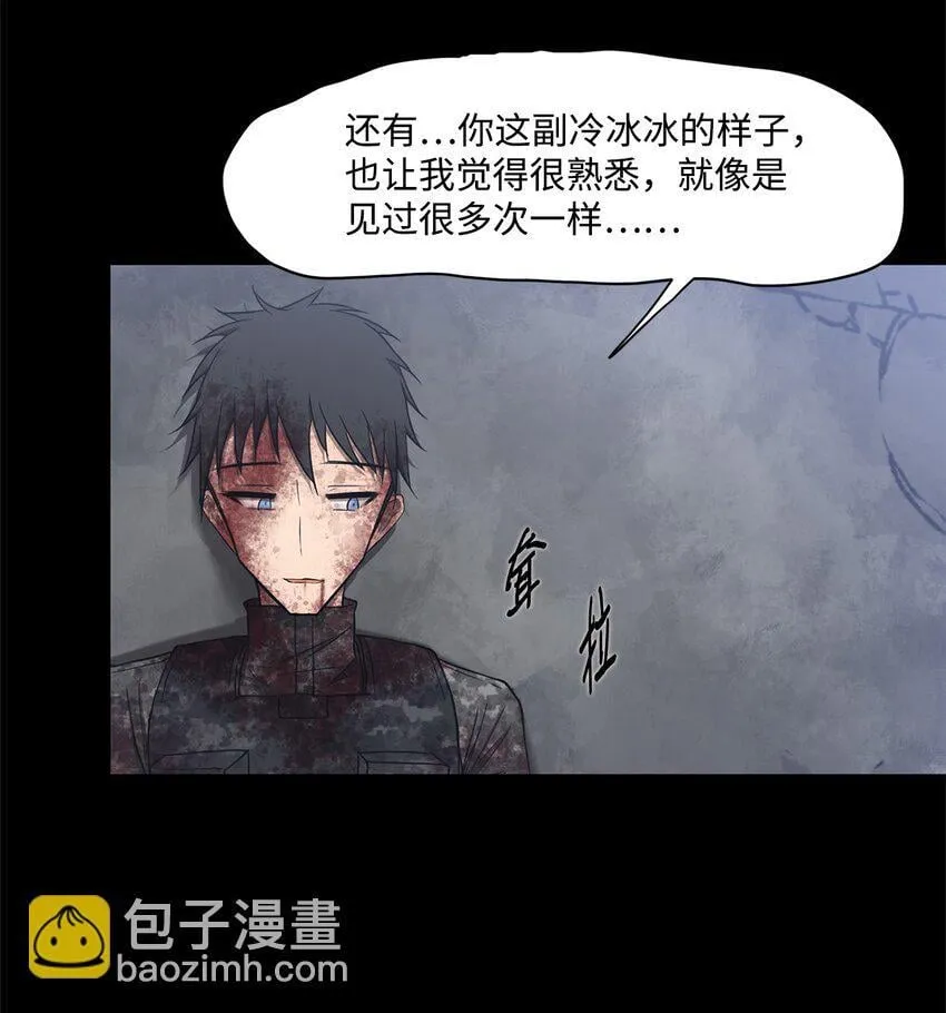 019 重新开始 第23页