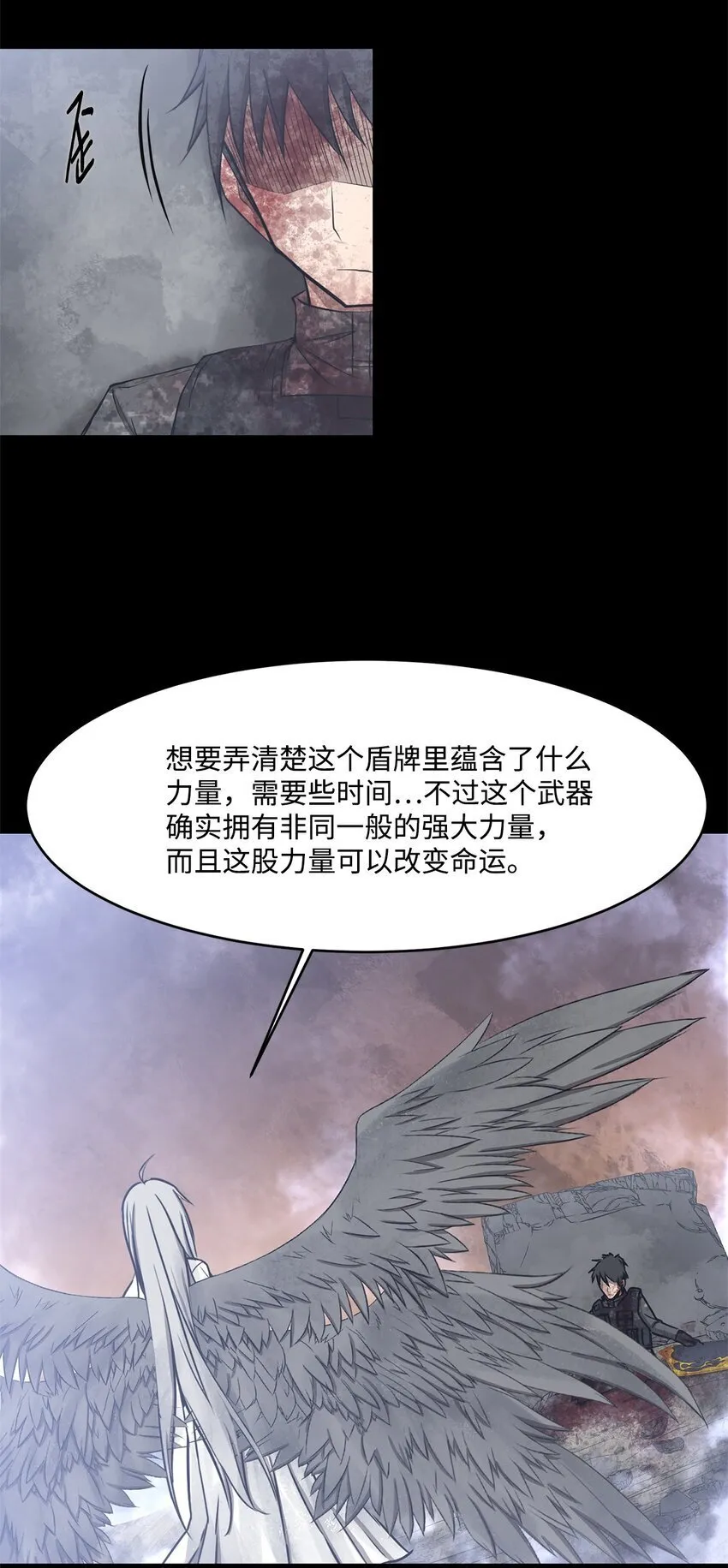 019 重新开始 第25页