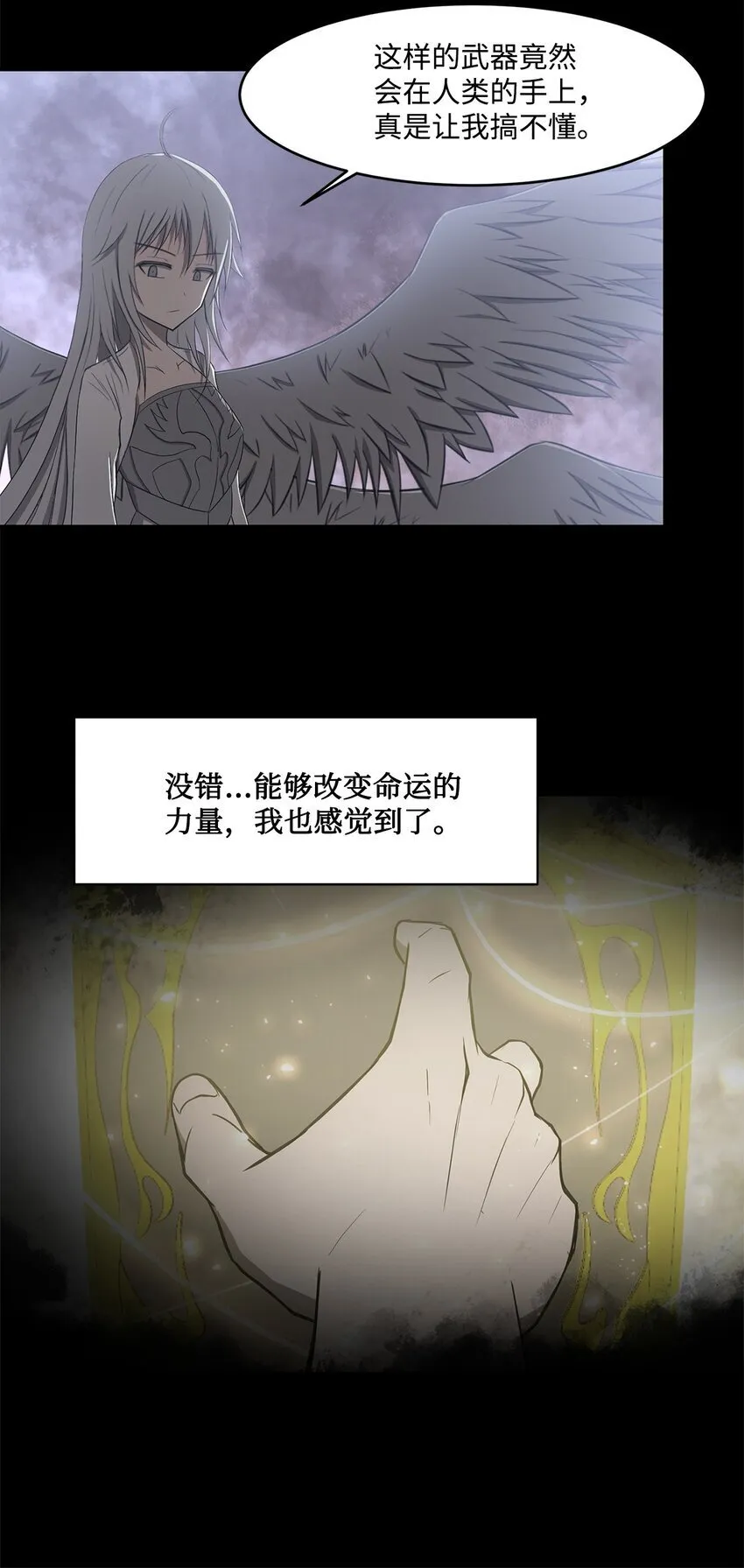 019 重新开始 第26页