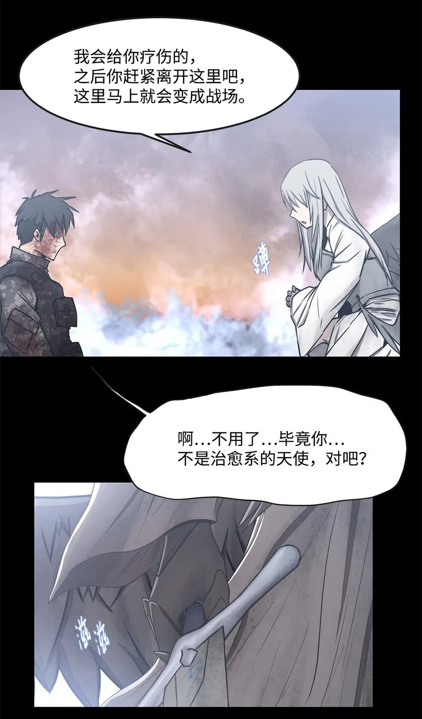 019 重新开始 第28页