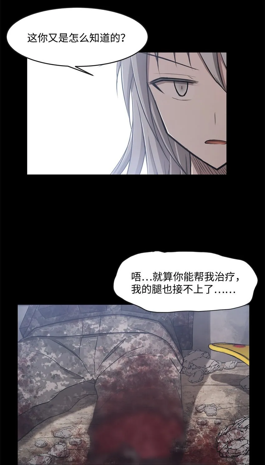 019 重新开始 第29页