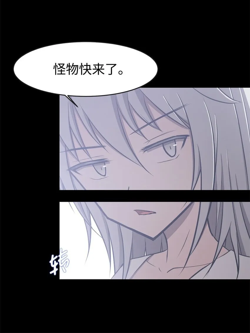 019 重新开始 第32页
