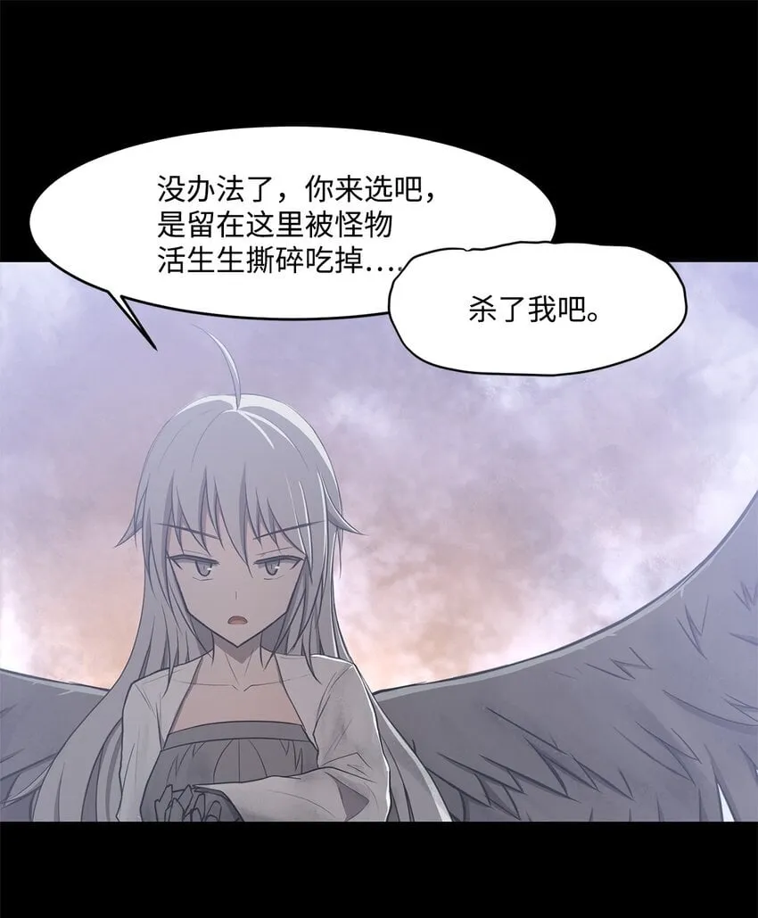 019 重新开始 第33页