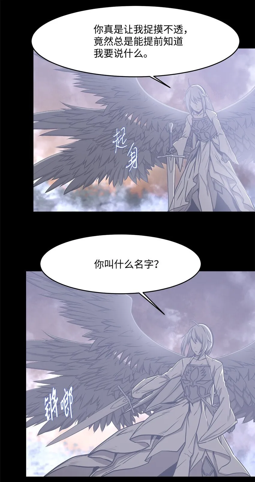 019 重新开始 第35页