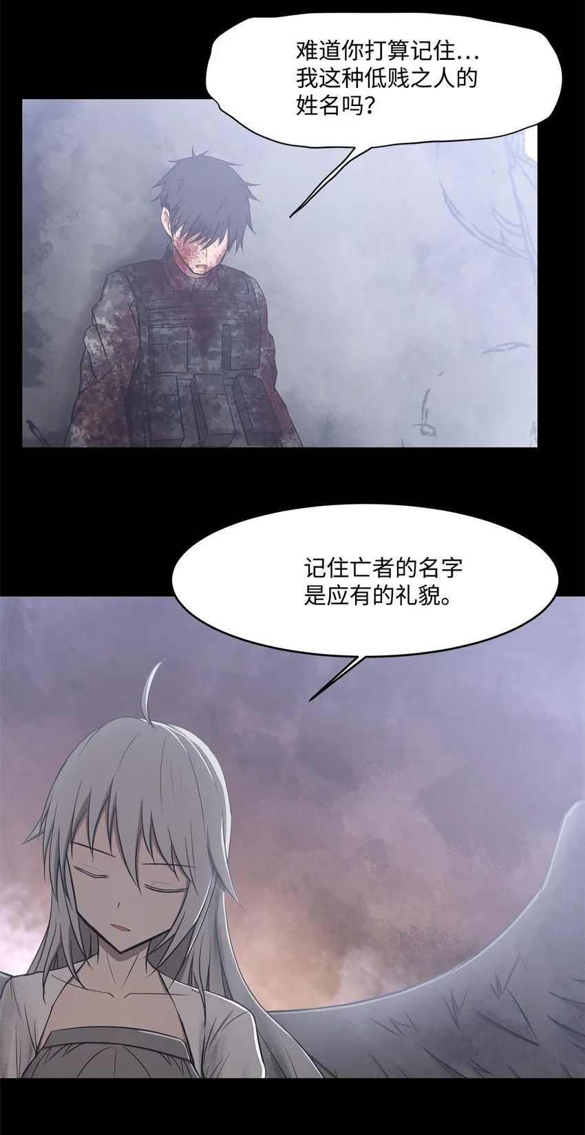 019 重新开始 第36页