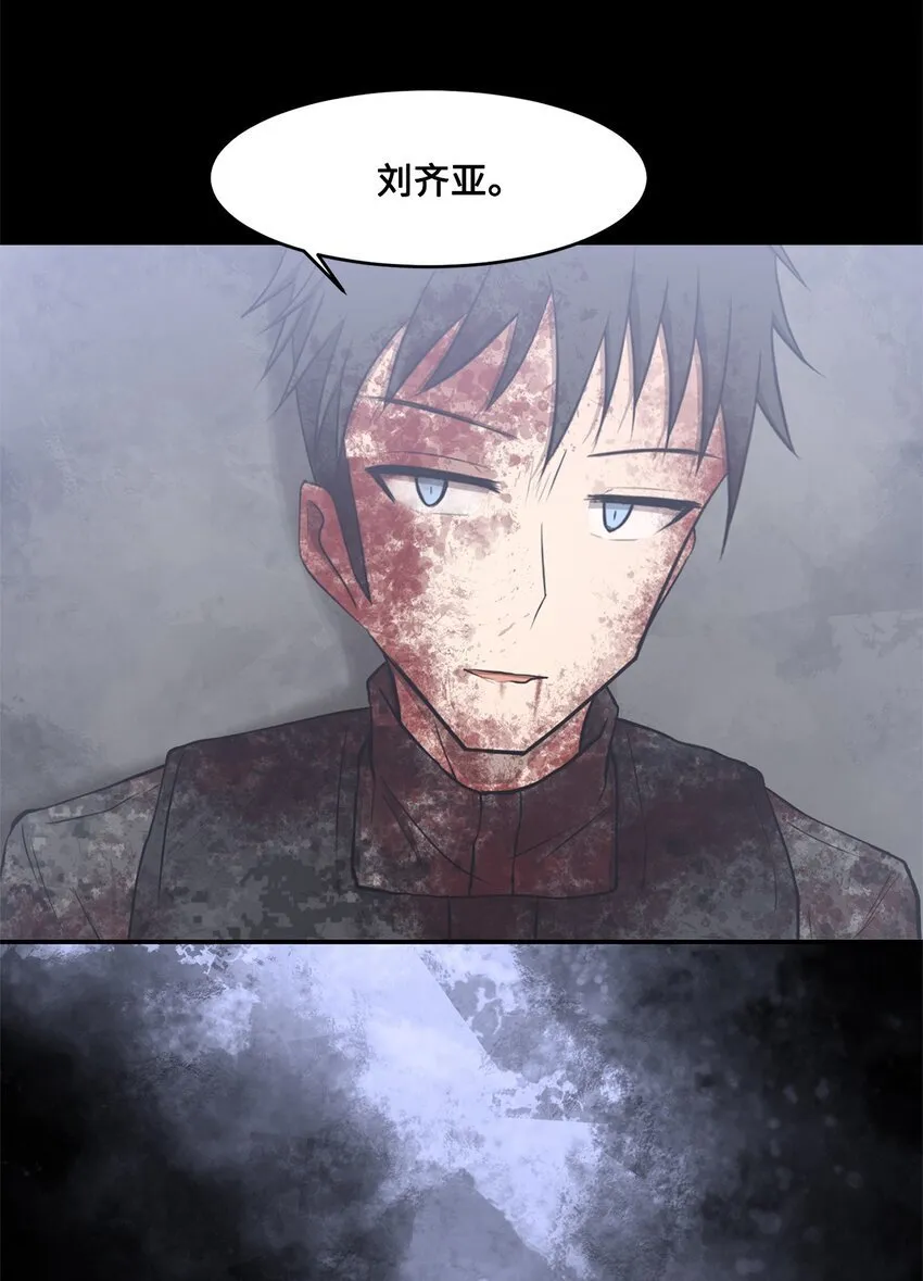 019 重新开始 第37页