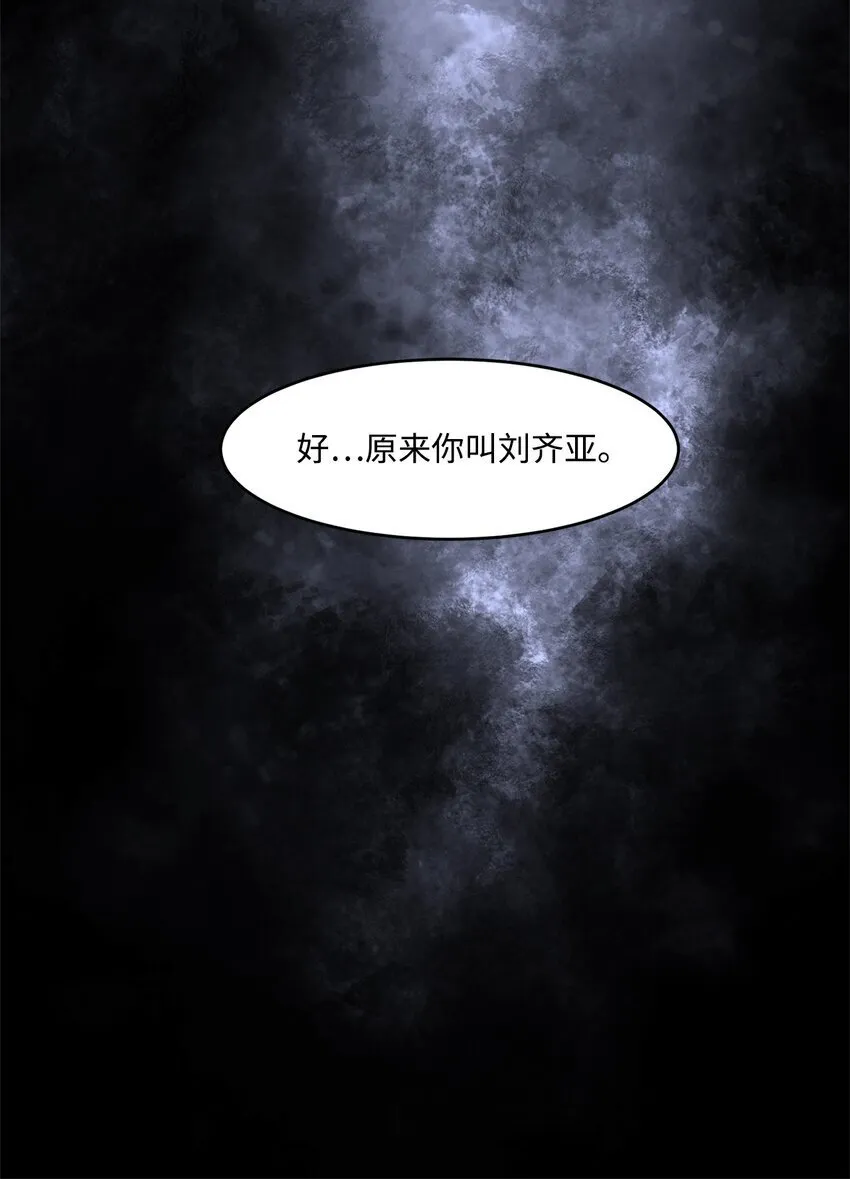019 重新开始 第38页