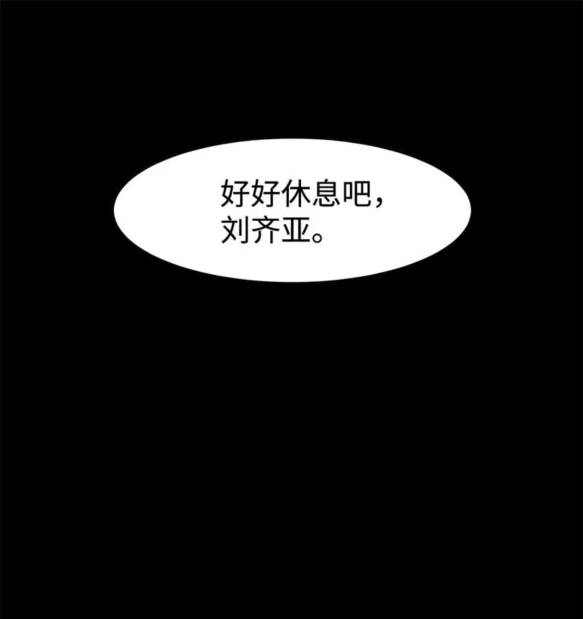 019 重新开始 第39页