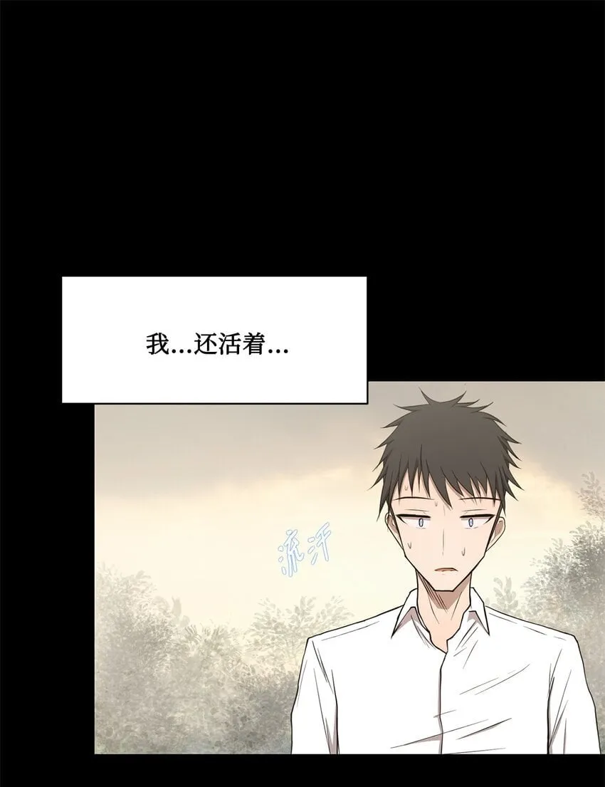 019 重新开始 第48页