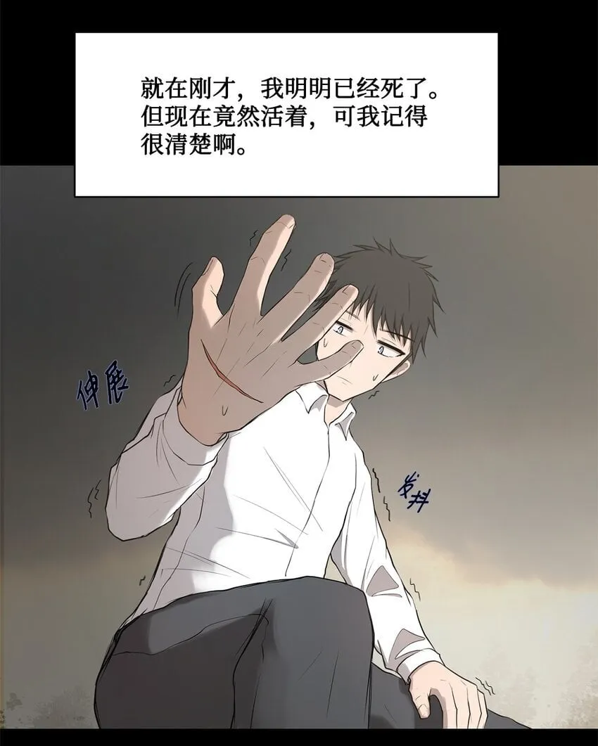 019 重新开始 第49页