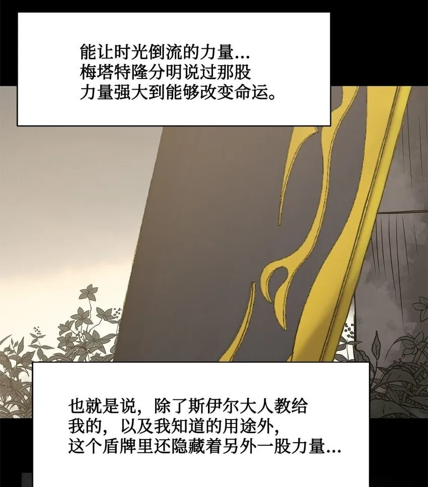 019 重新开始 第50页