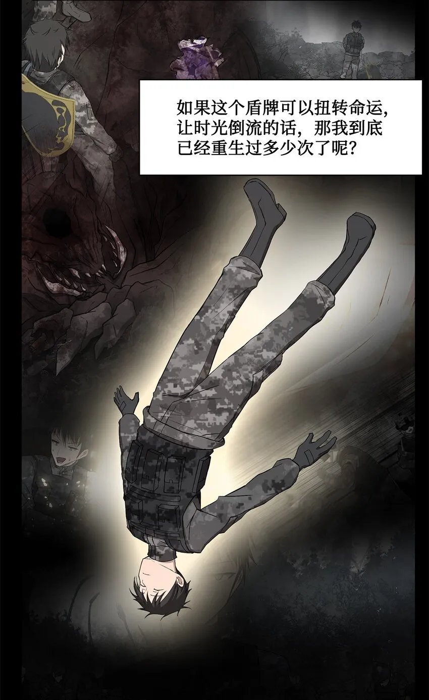 019 重新开始 第51页