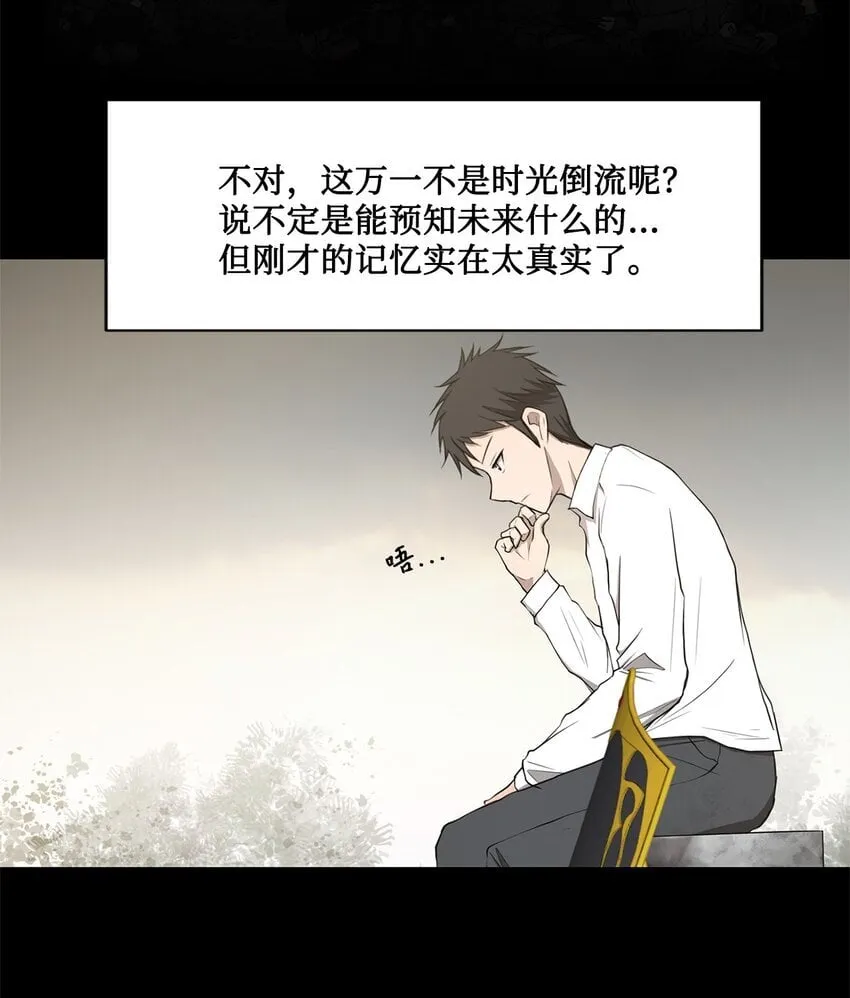 019 重新开始 第52页