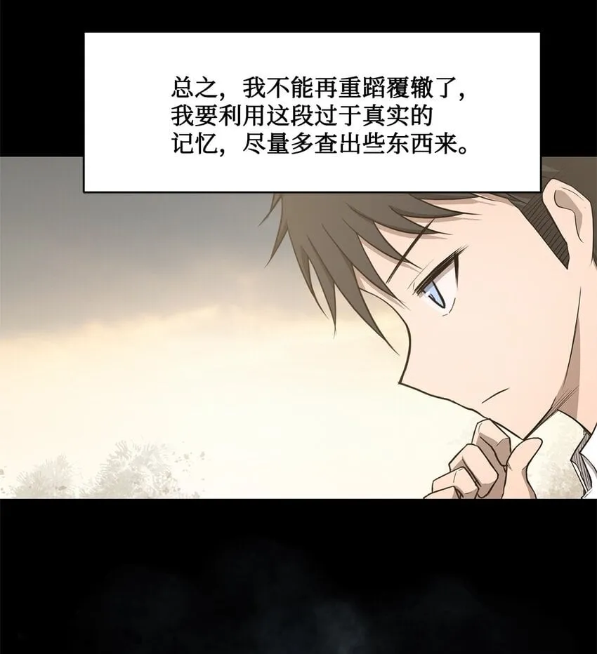 019 重新开始 第53页