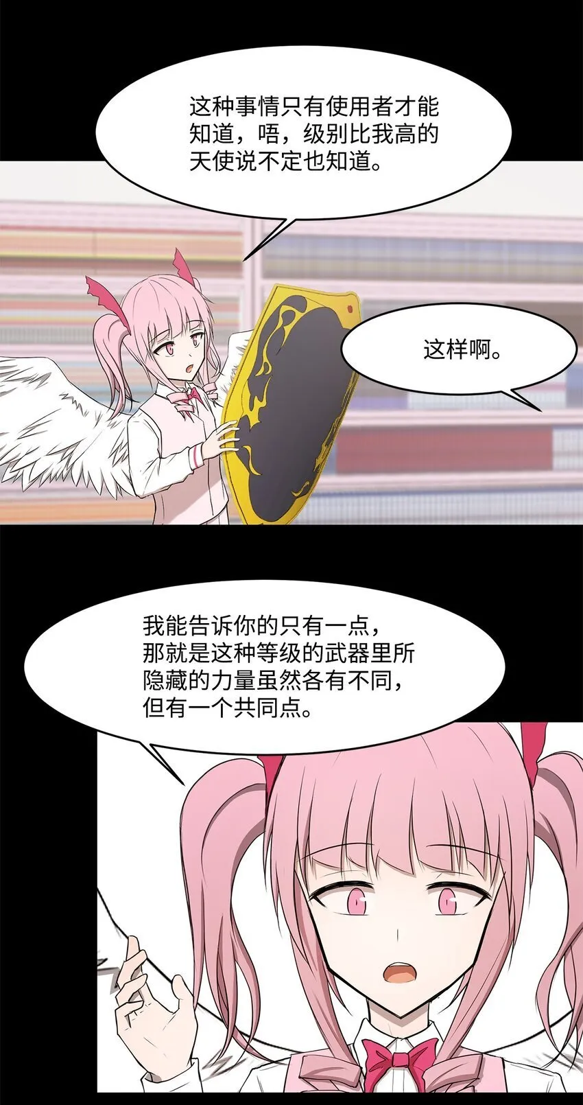 019 重新开始 第56页