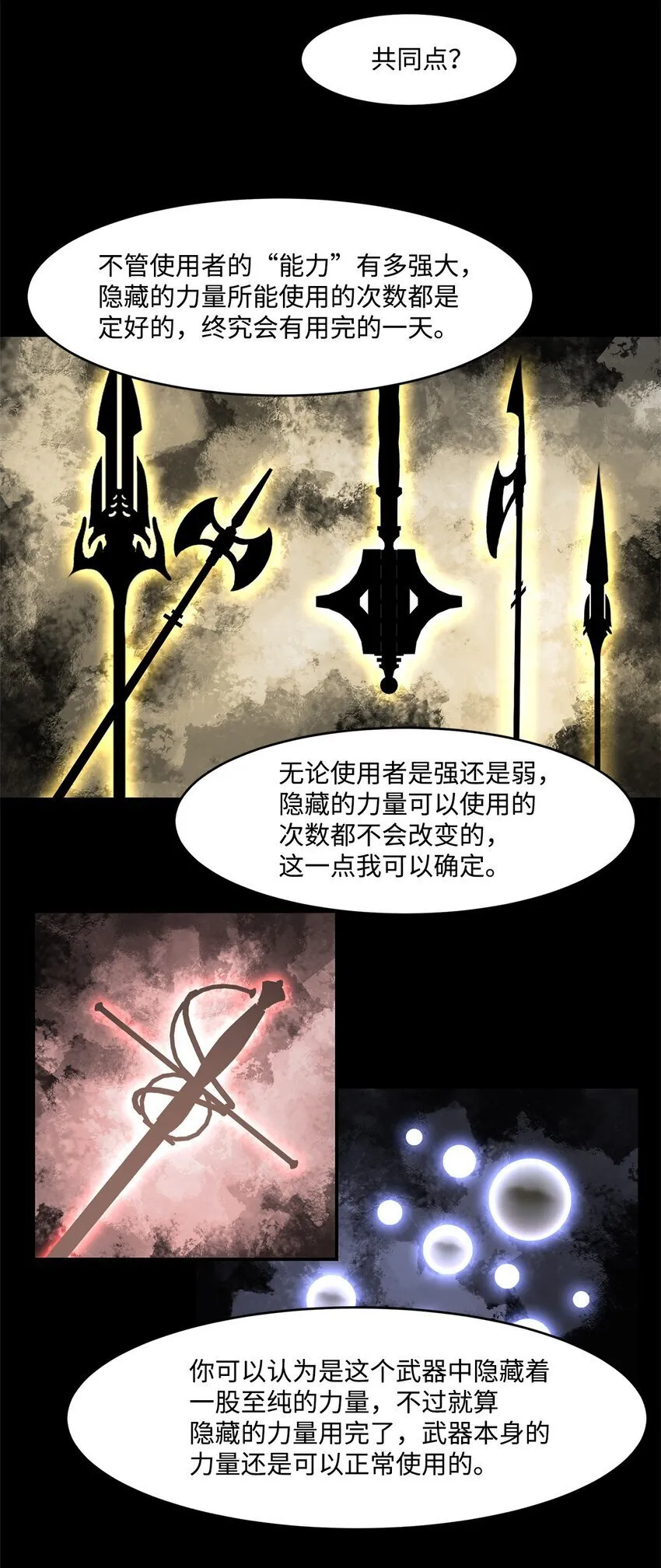 019 重新开始 第57页