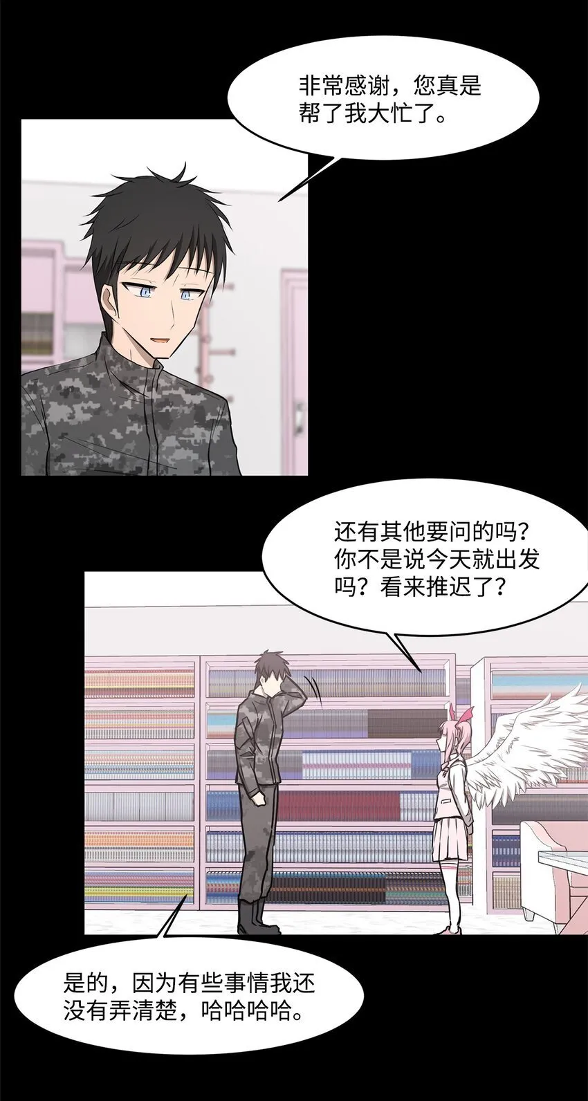 019 重新开始 第58页