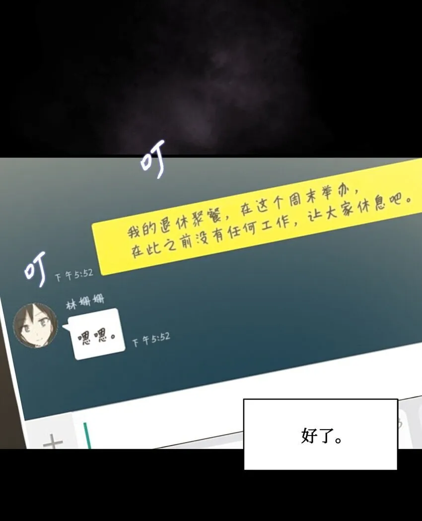 019 重新开始 第61页