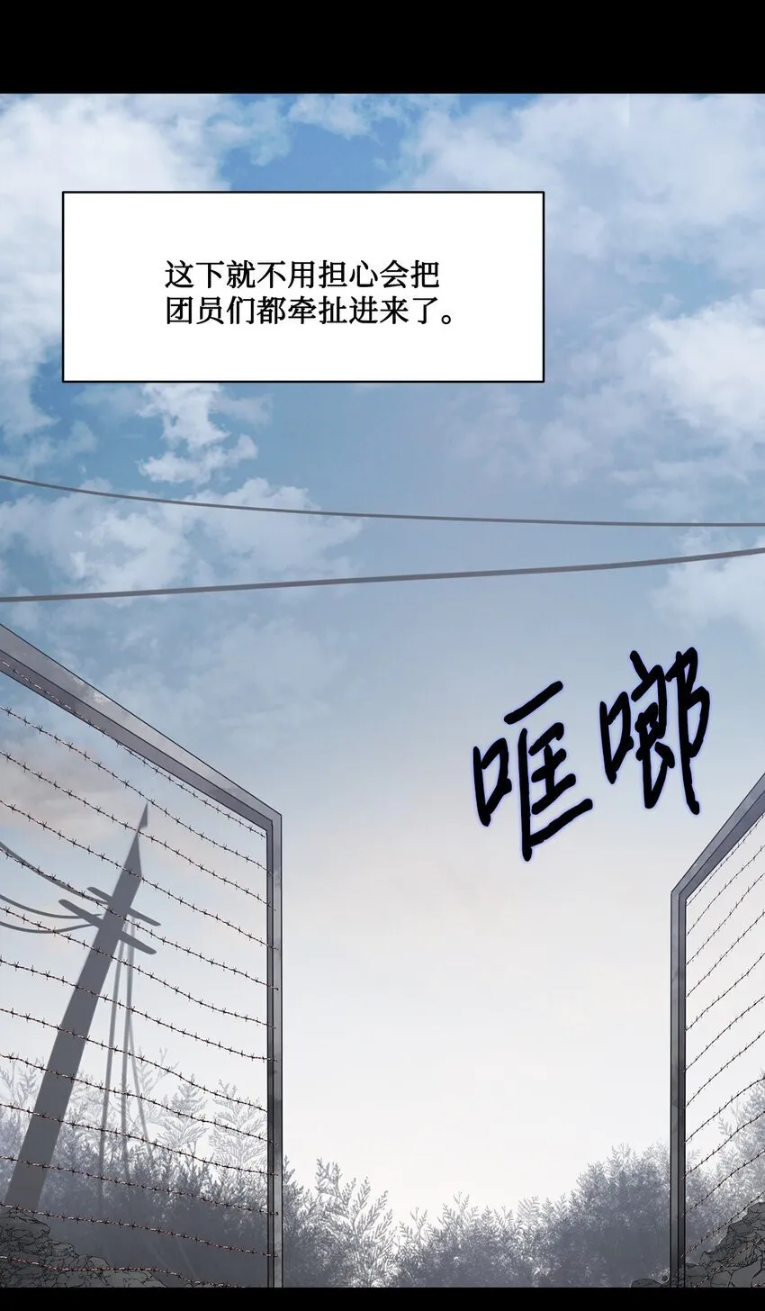 019 重新开始 第62页