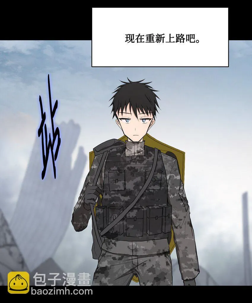 019 重新开始 第63页