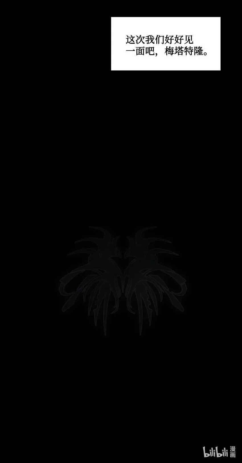 019 重新开始 第64页