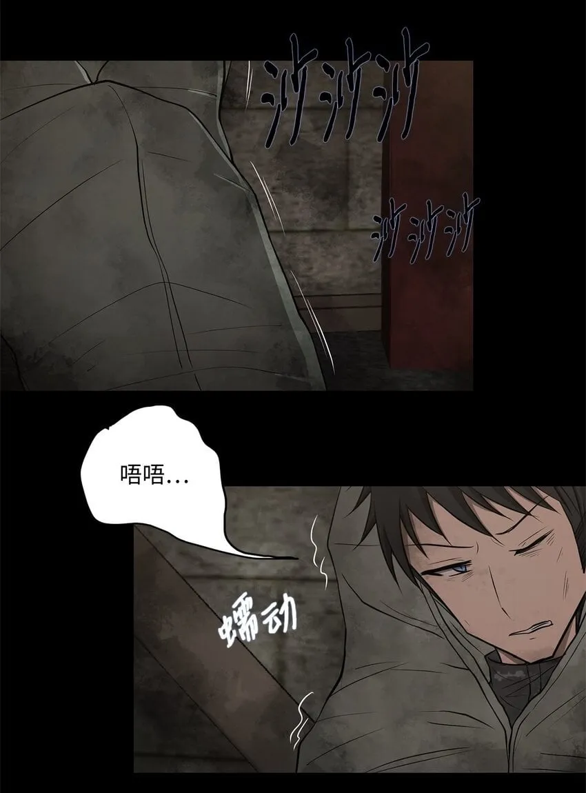 019 重新开始 第66页