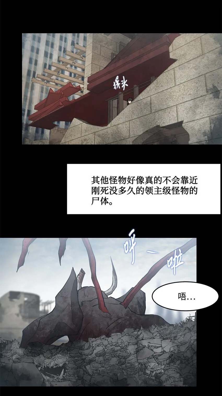 020 陷阱 第4页